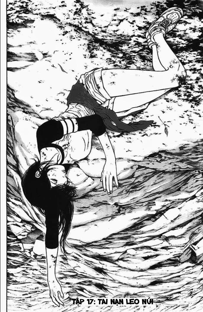 Kokou No Hito Chapter 17 - 3