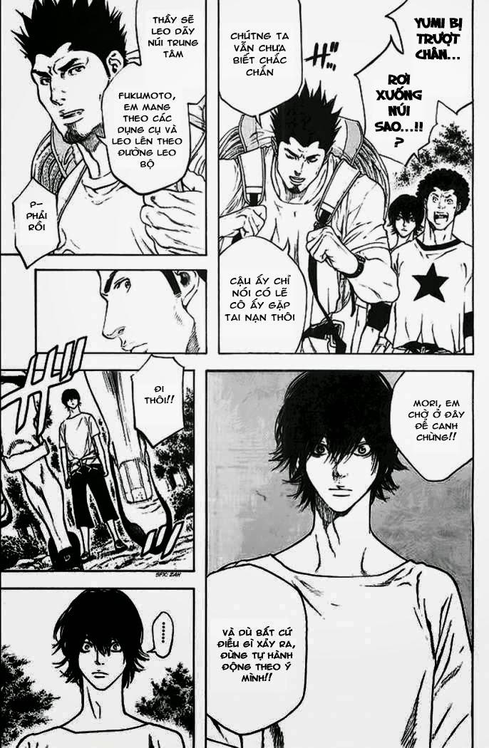 Kokou No Hito Chapter 17 - 4