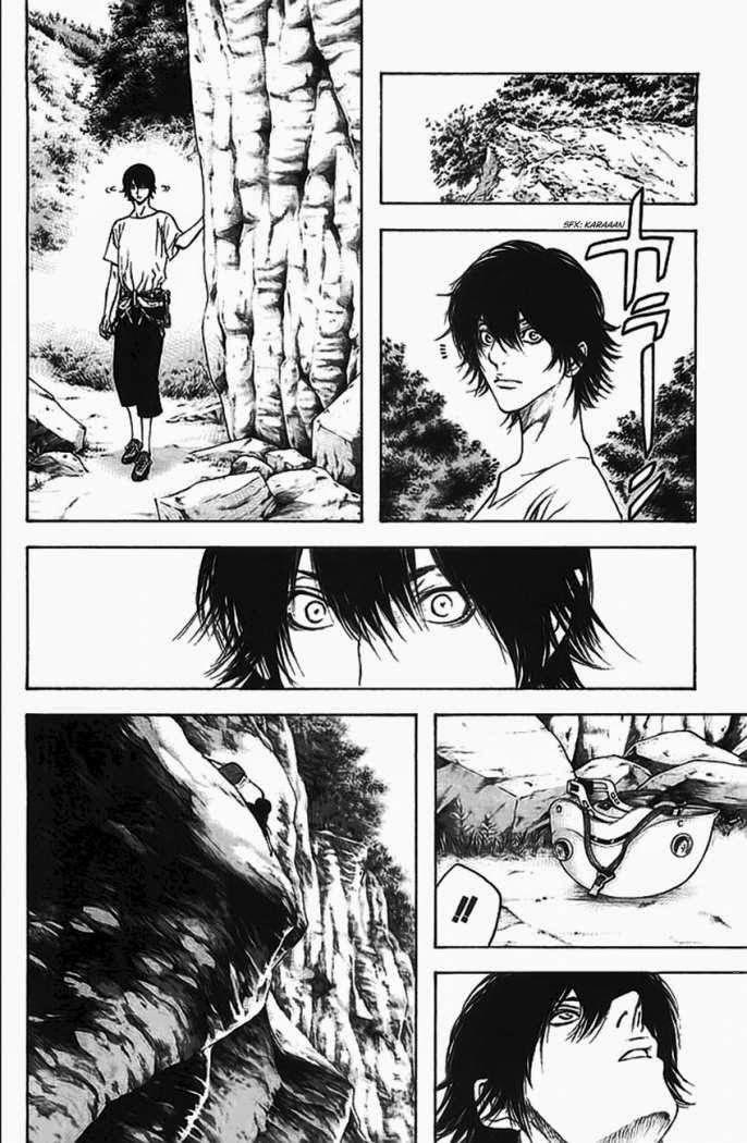 Kokou No Hito Chapter 17 - 5