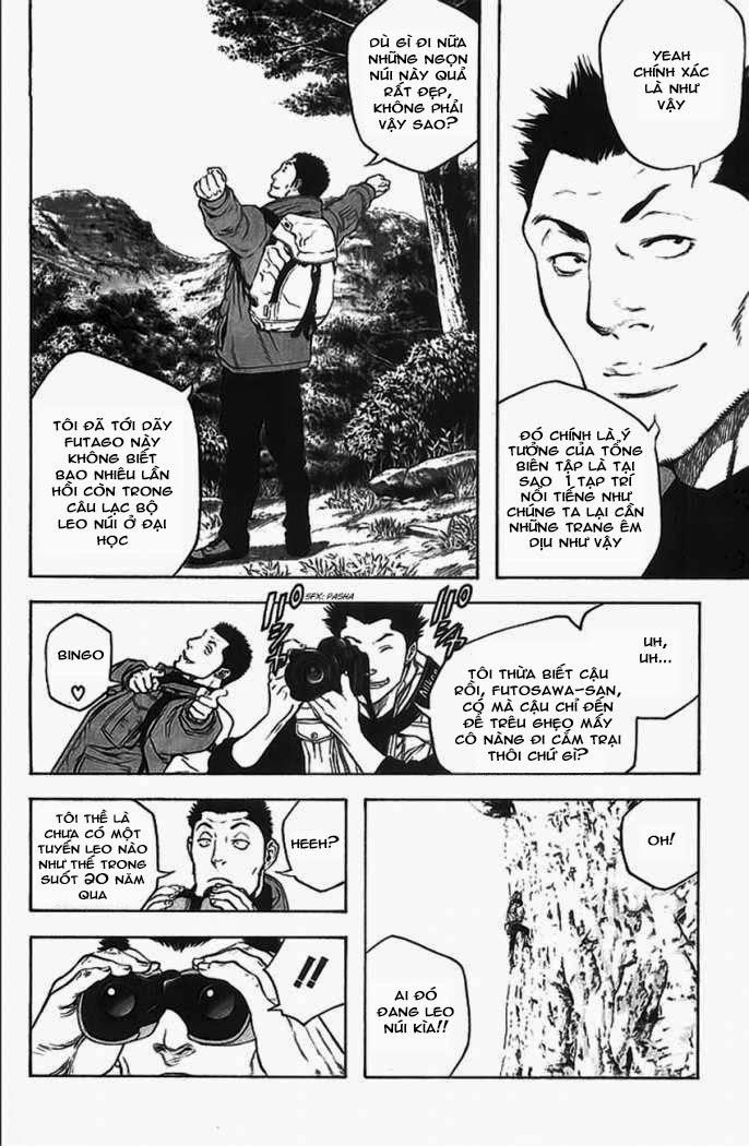 Kokou No Hito Chapter 17 - 9
