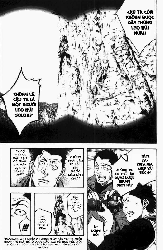 Kokou No Hito Chapter 17 - 10