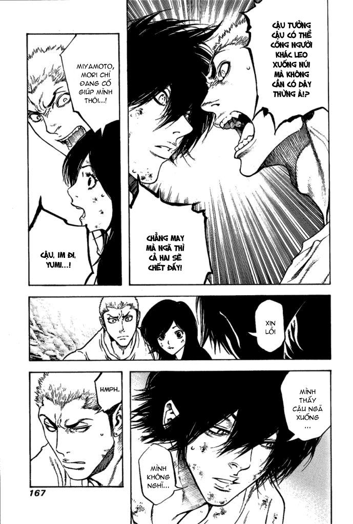 Kokou No Hito Chapter 18 - 7