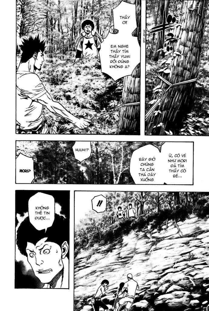 Kokou No Hito Chapter 18 - 8