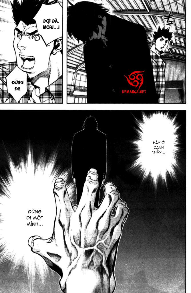 Kokou No Hito Chapter 19 - 12