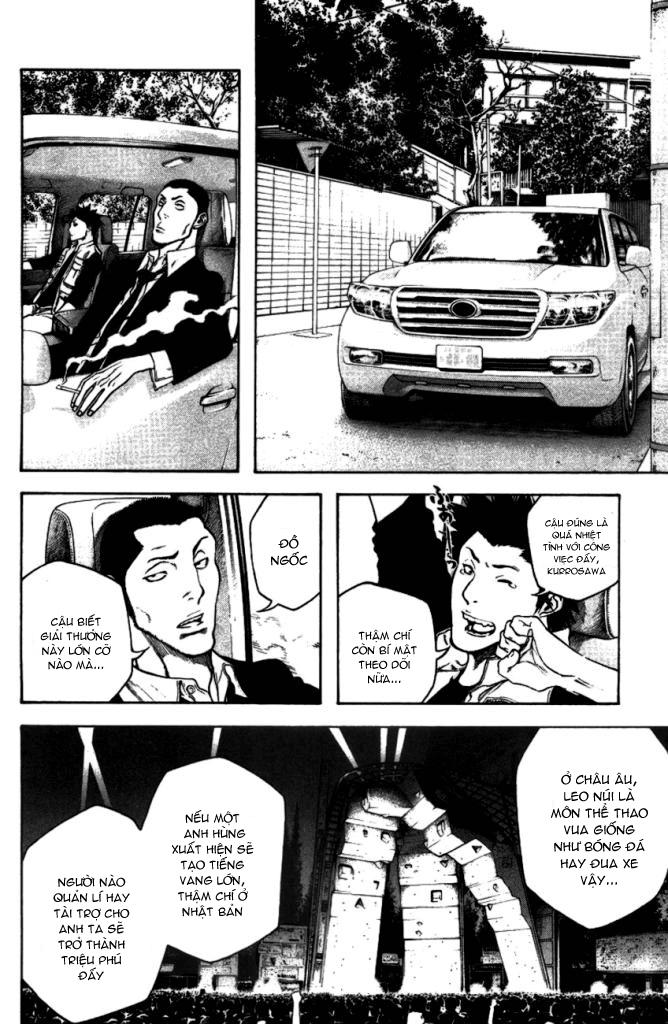 Kokou No Hito Chapter 19 - 13