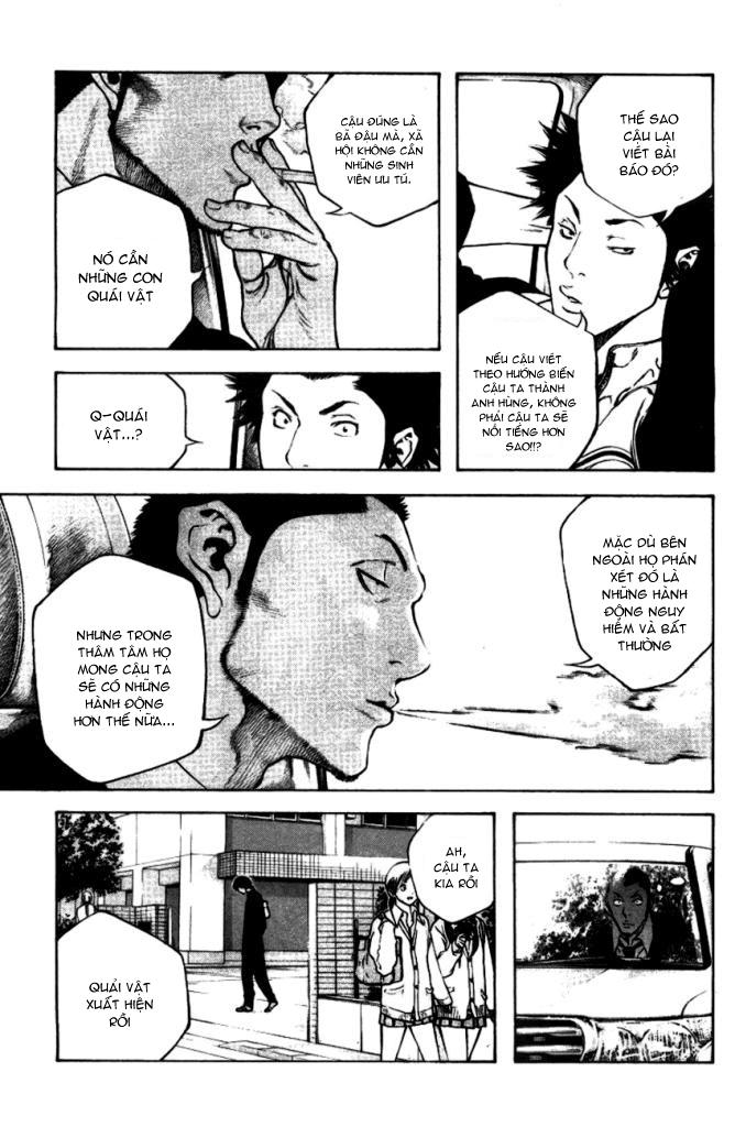 Kokou No Hito Chapter 19 - 14
