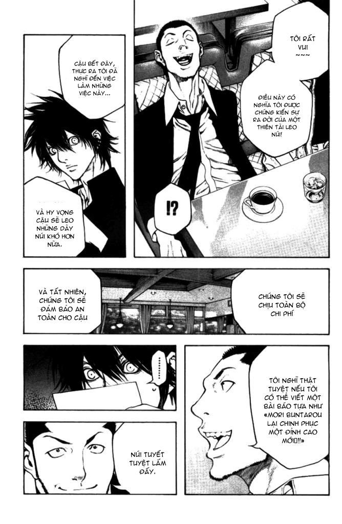 Kokou No Hito Chapter 19 - 20