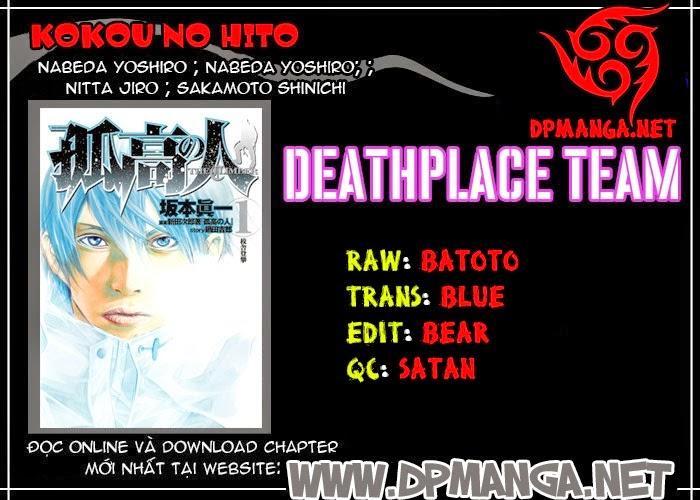Kokou No Hito Chapter 19 - 23