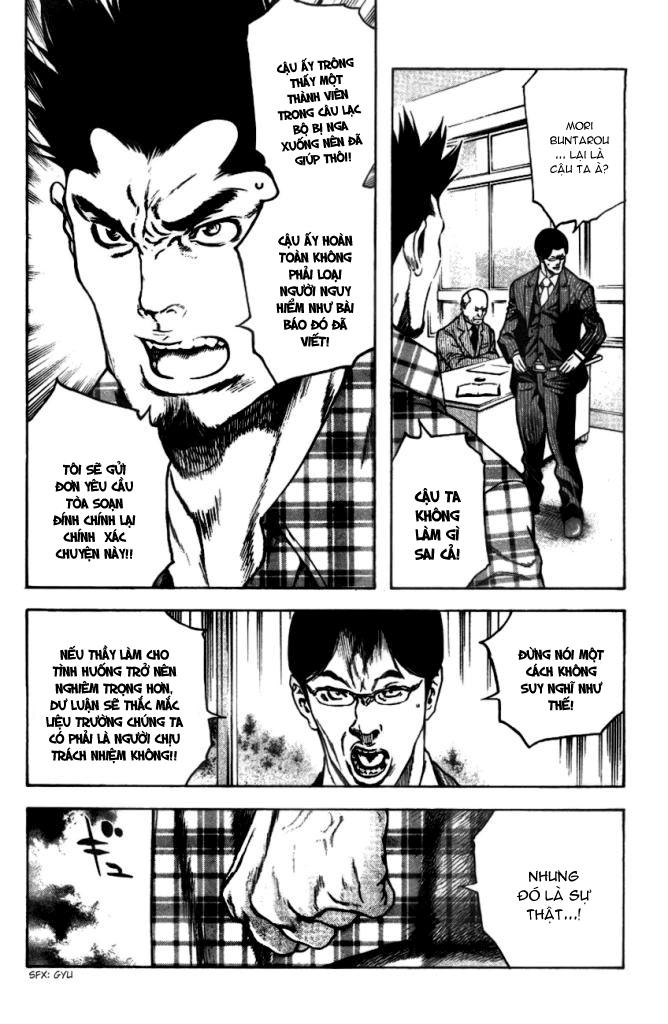 Kokou No Hito Chapter 19 - 5