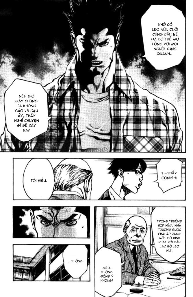Kokou No Hito Chapter 19 - 6