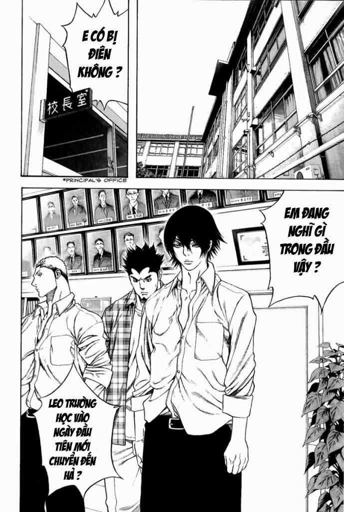 Kokou No Hito Chapter 2 - 2