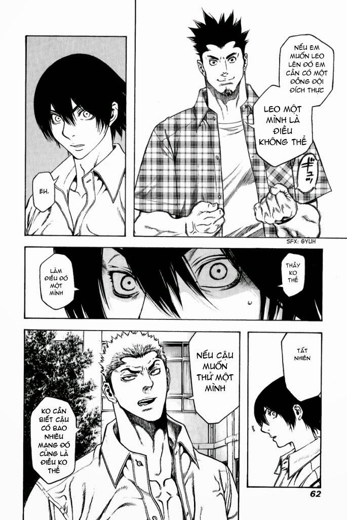 Kokou No Hito Chapter 2 - 12