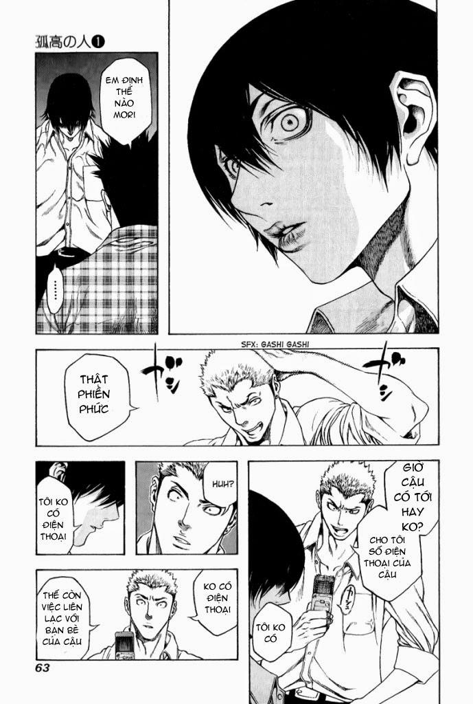 Kokou No Hito Chapter 2 - 13