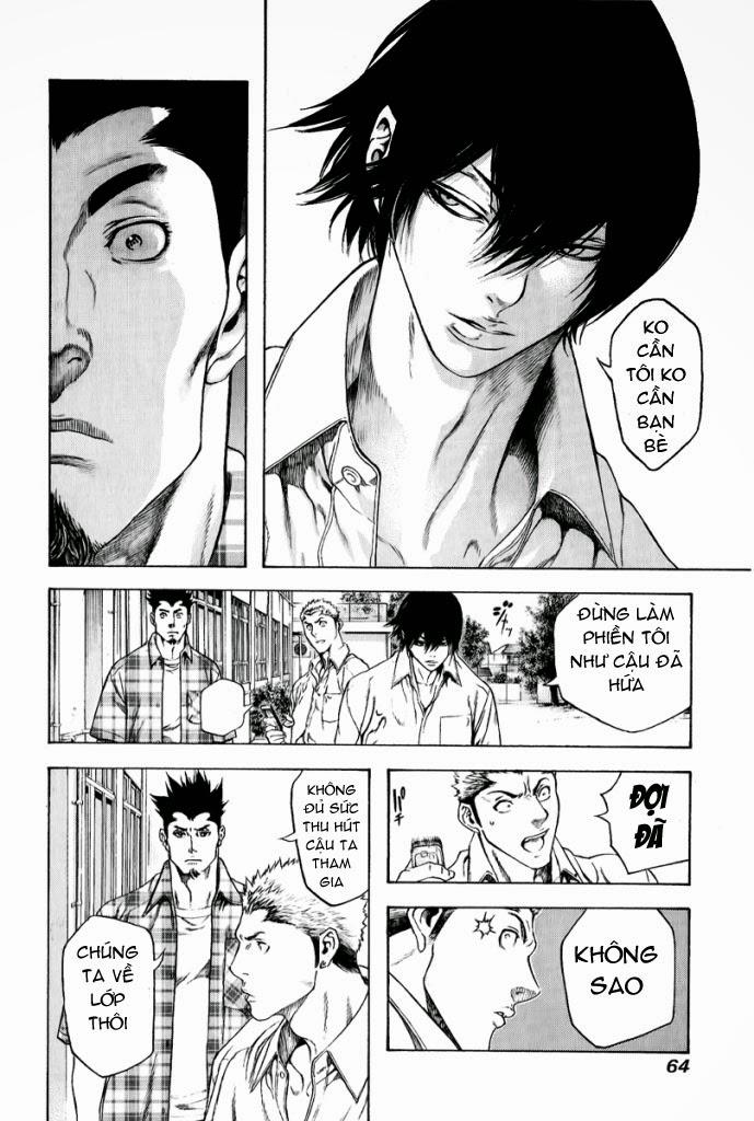 Kokou No Hito Chapter 2 - 14