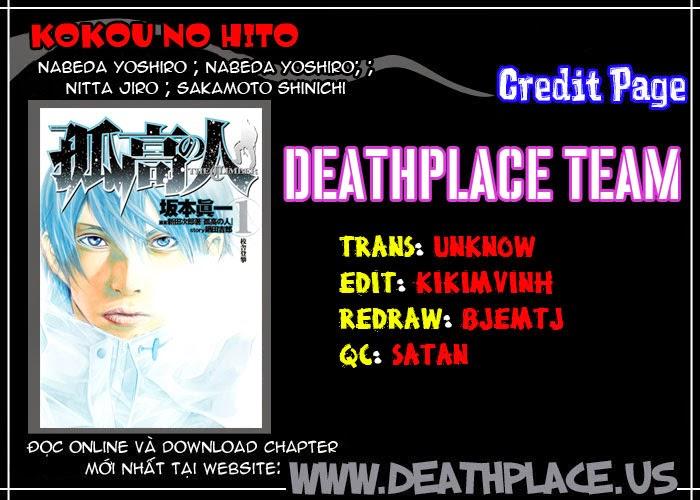 Kokou No Hito Chapter 2 - 29