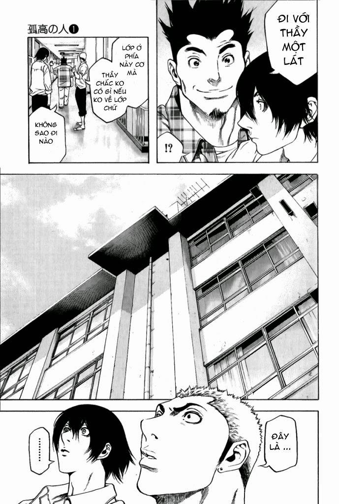 Kokou No Hito Chapter 2 - 7