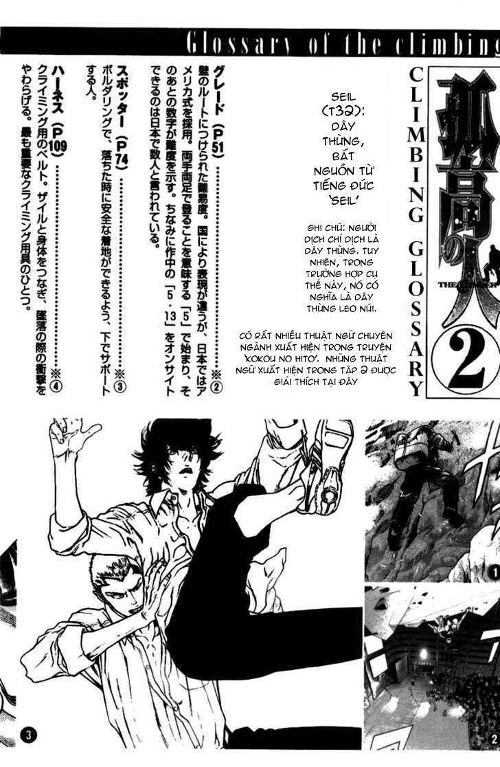 Kokou No Hito Chapter 20 - 1