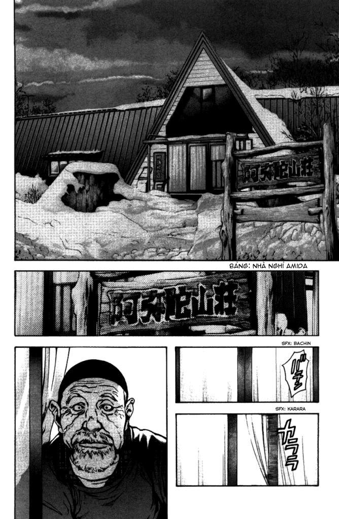 Kokou No Hito Chapter 21 - 17