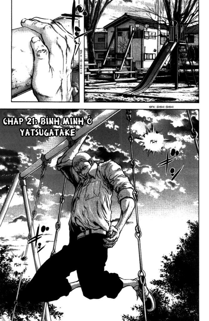 Kokou No Hito Chapter 21 - 4