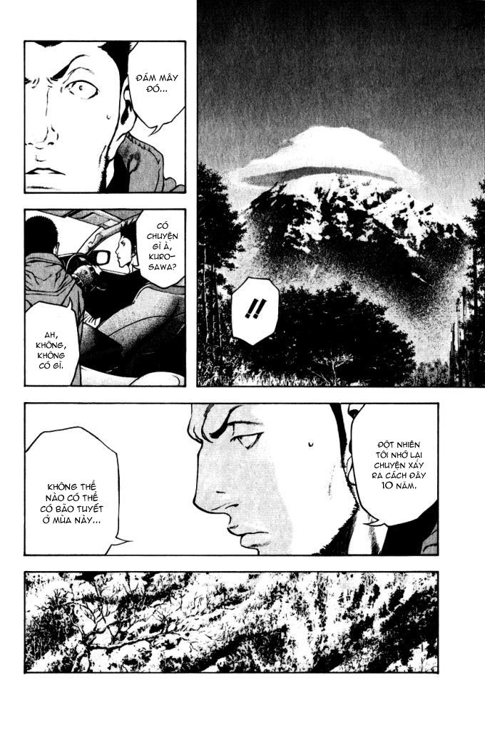 Kokou No Hito Chapter 22 - 15