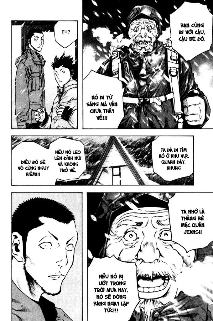 Kokou No Hito Chapter 22 - 21