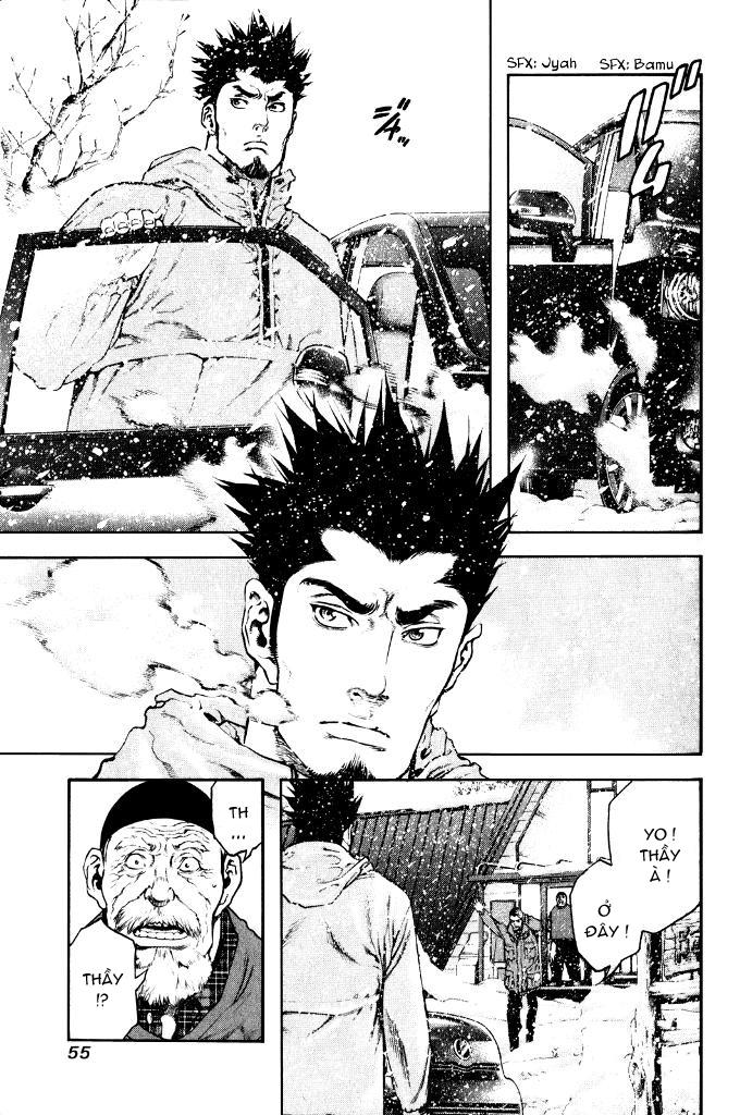 Kokou No Hito Chapter 23 - 15