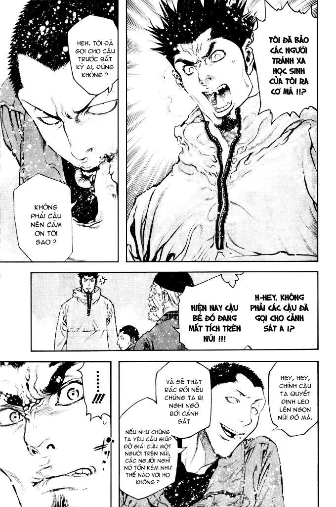 Kokou No Hito Chapter 23 - 17