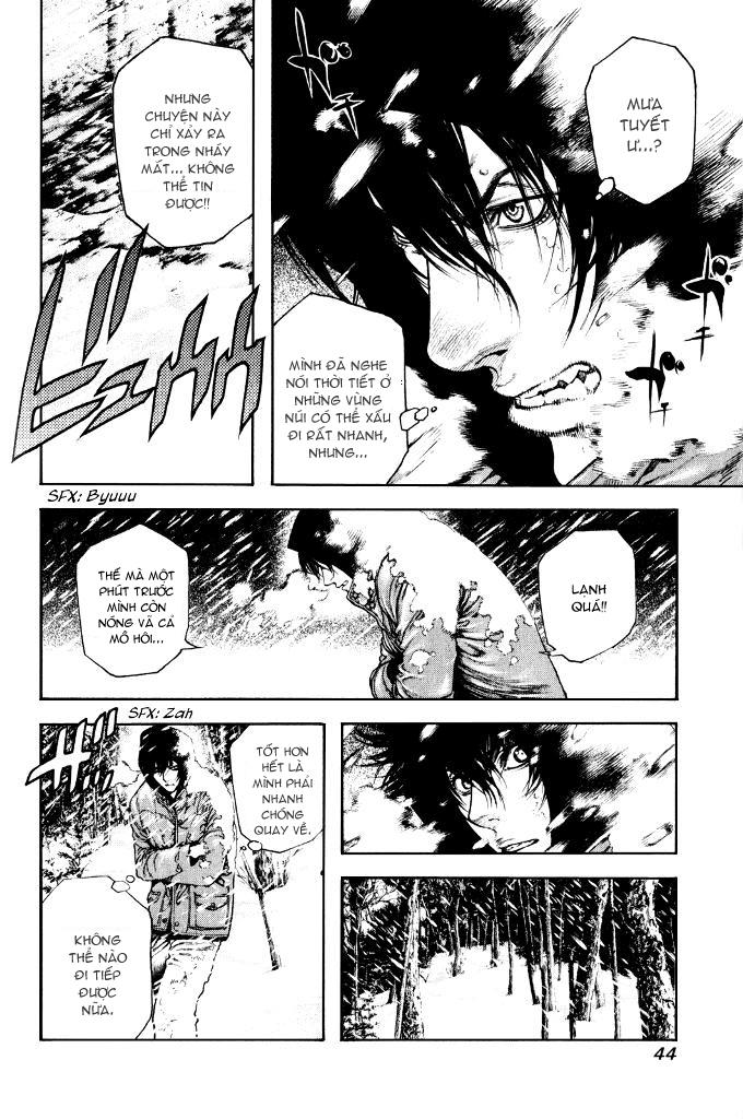 Kokou No Hito Chapter 23 - 4