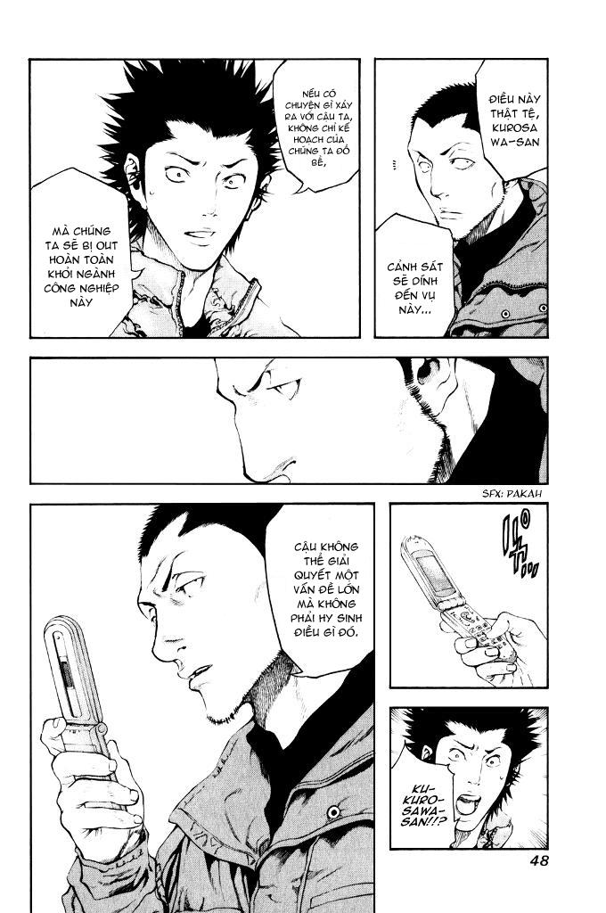 Kokou No Hito Chapter 23 - 8