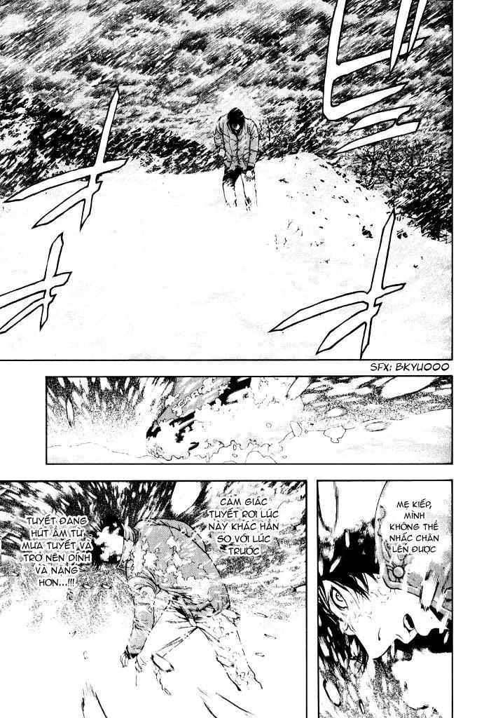 Kokou No Hito Chapter 23 - 9