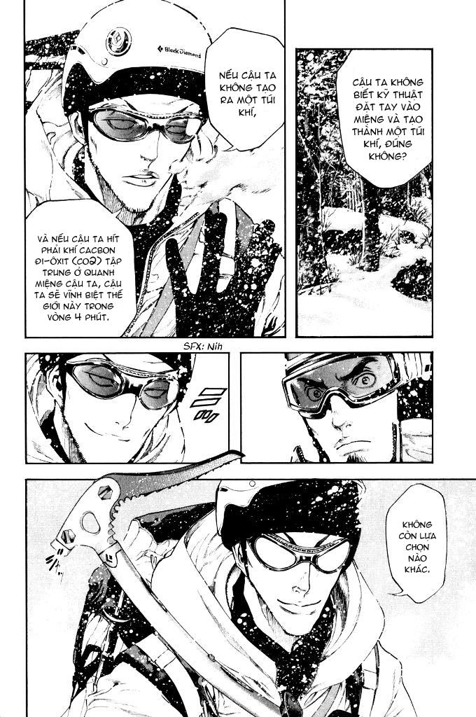 Kokou No Hito Chapter 24 - 13