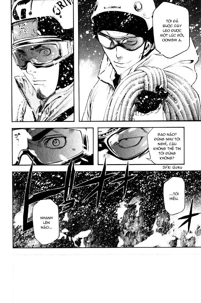 Kokou No Hito Chapter 24 - 15