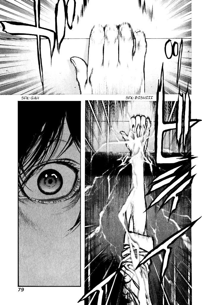 Kokou No Hito Chapter 24 - 18