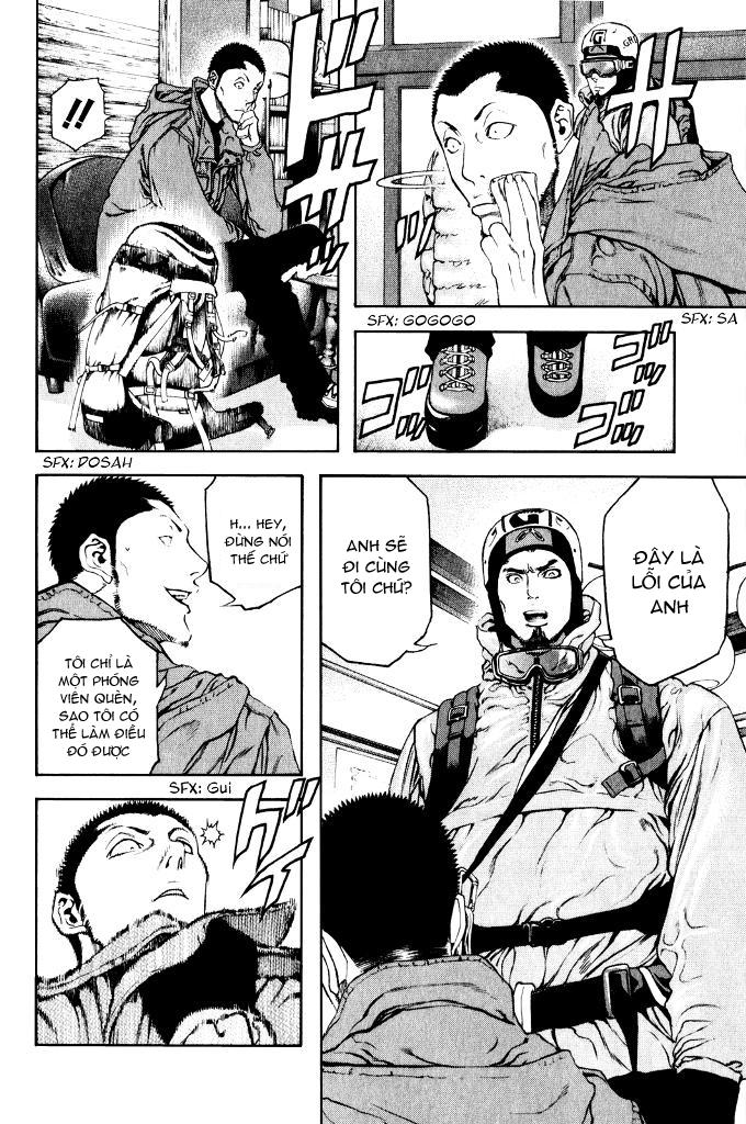 Kokou No Hito Chapter 24 - 7