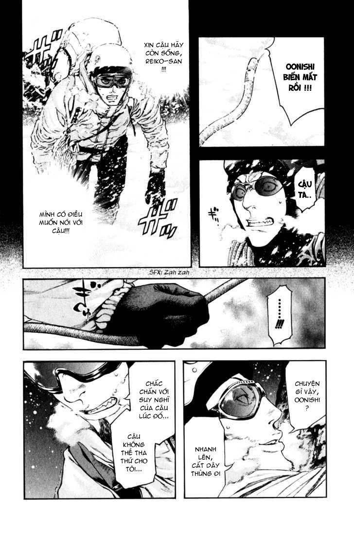 Kokou No Hito Chapter 25 - 14