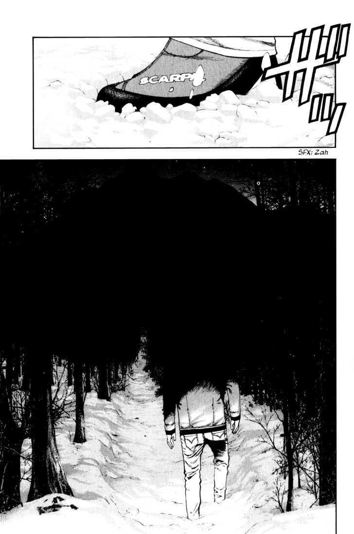 Kokou No Hito Chapter 25 - 20