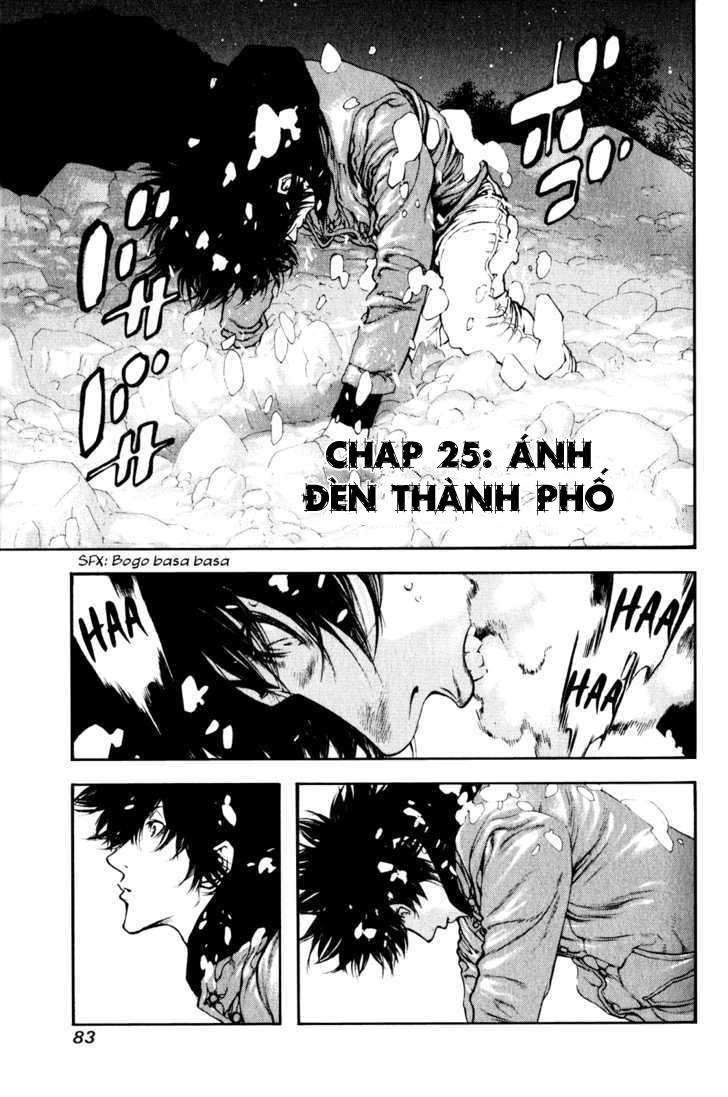 Kokou No Hito Chapter 25 - 3