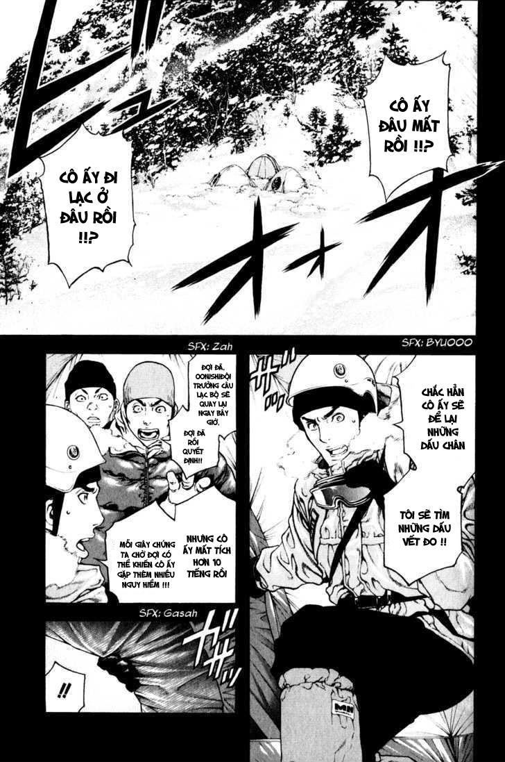 Kokou No Hito Chapter 25 - 9