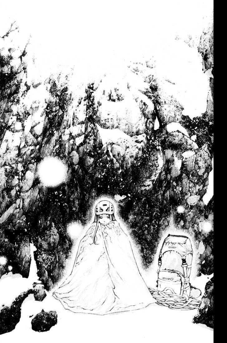 Kokou No Hito Chapter 26 - 11