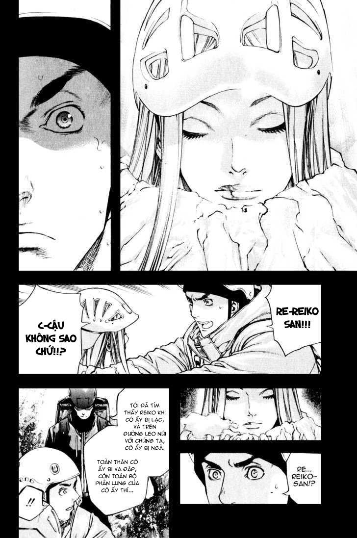 Kokou No Hito Chapter 26 - 12