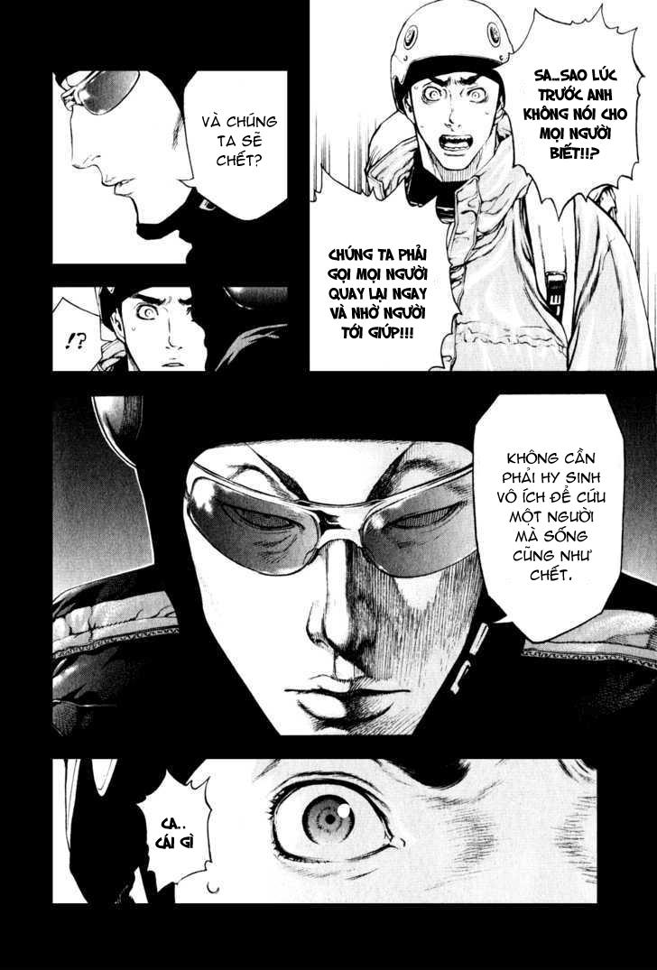 Kokou No Hito Chapter 26 - 14