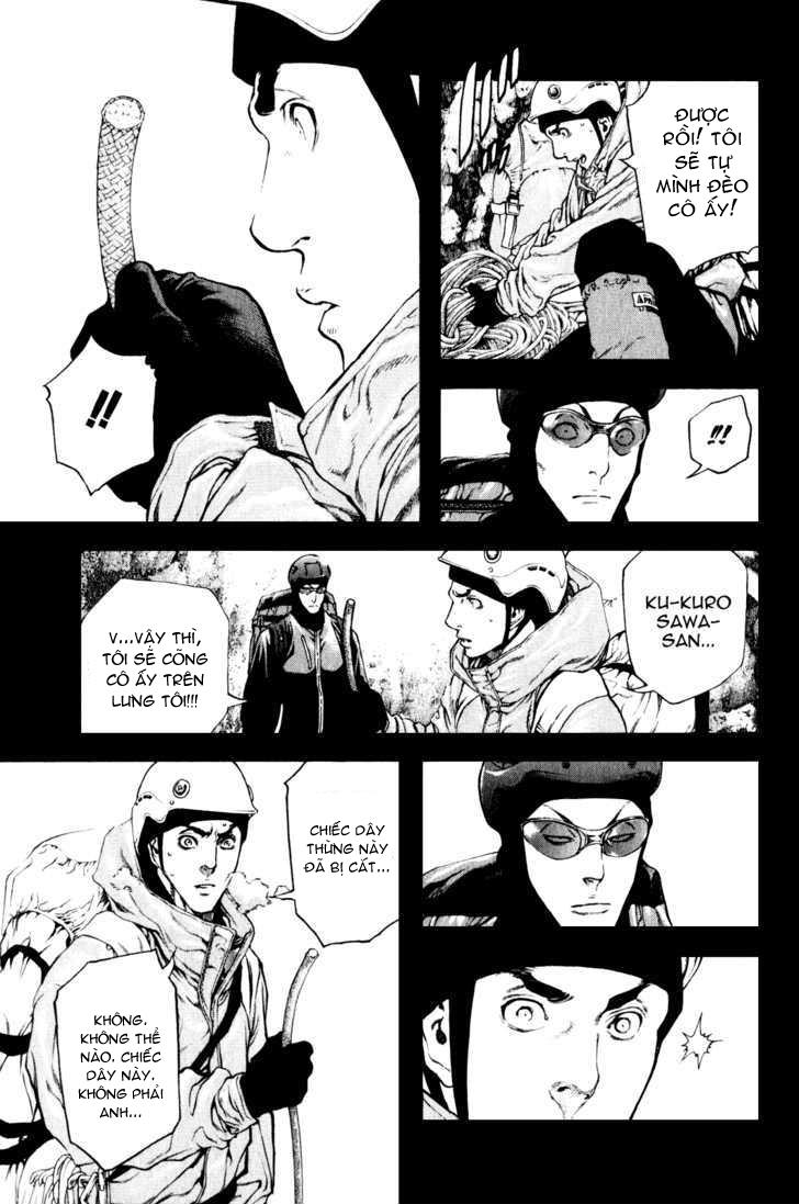 Kokou No Hito Chapter 26 - 15