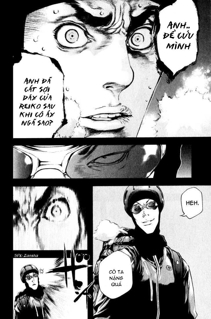 Kokou No Hito Chapter 26 - 16