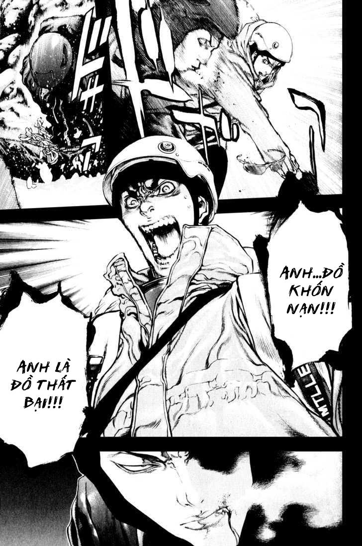 Kokou No Hito Chapter 26 - 17