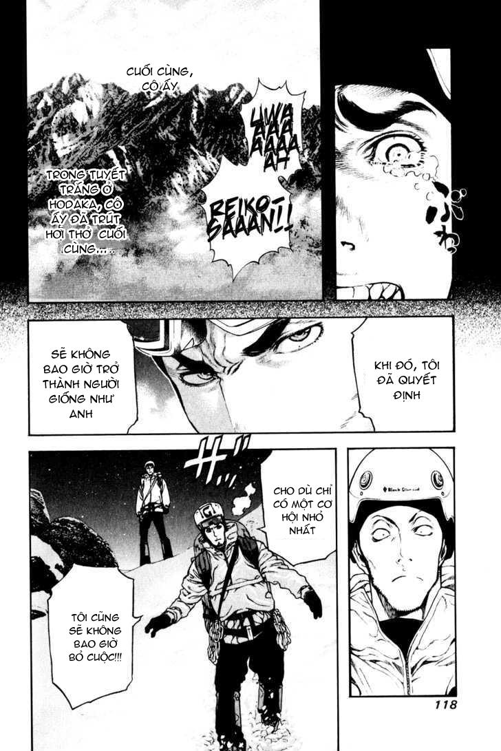 Kokou No Hito Chapter 26 - 18