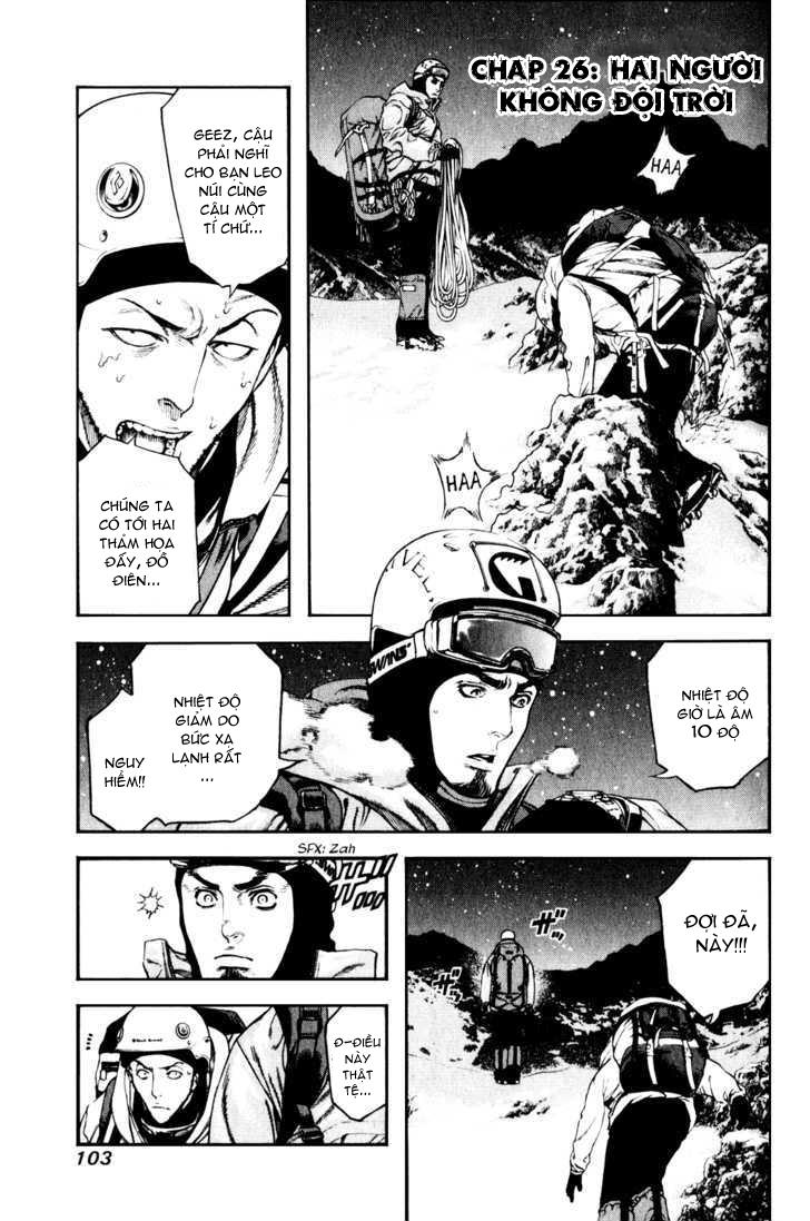Kokou No Hito Chapter 26 - 3