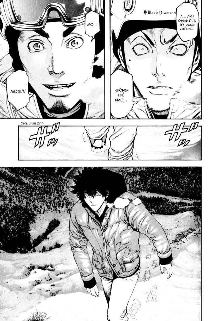 Kokou No Hito Chapter 26 - 21