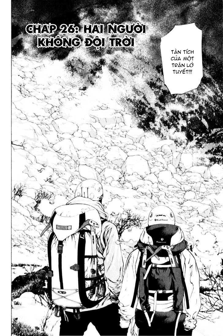 Kokou No Hito Chapter 26 - 4