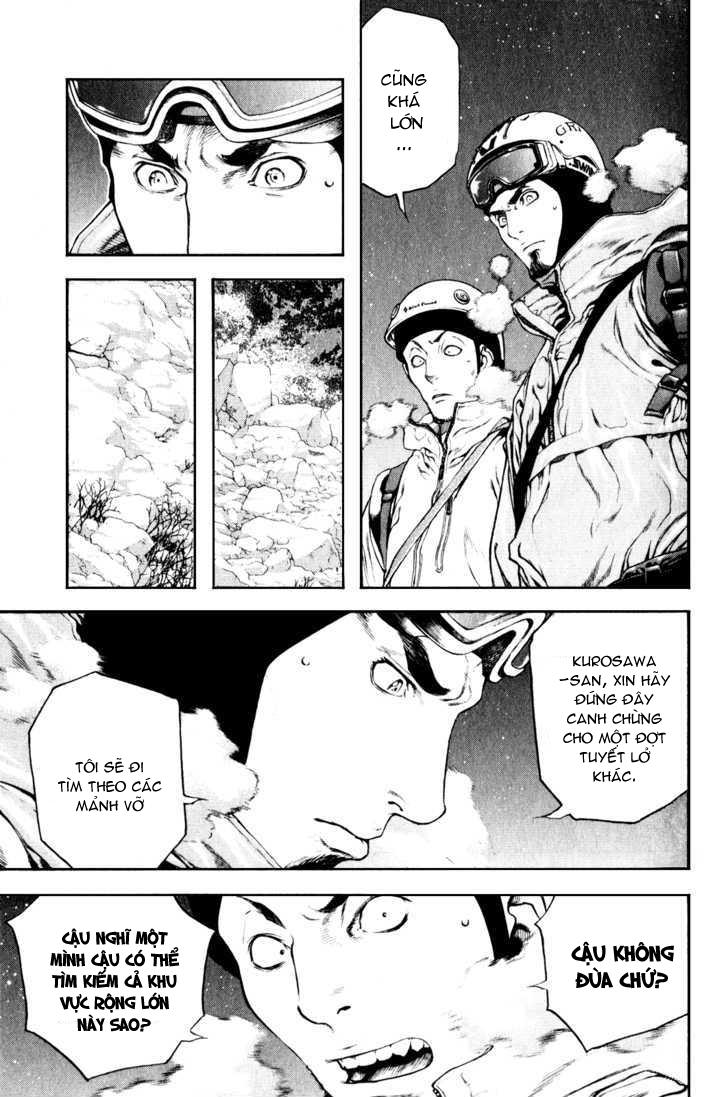 Kokou No Hito Chapter 26 - 5