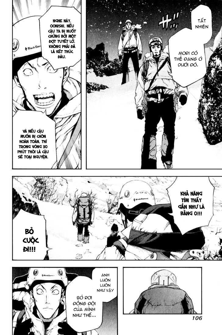 Kokou No Hito Chapter 26 - 6